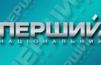 КУН требует уголовное дело за трансляцию НТКУ съезда КПУ