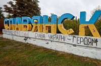 Окупанти влучили в промислове підприємство у Слов'янську