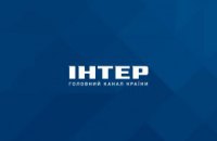 Нацрада продовжила "Інтеру" ліцензію до 2023 року
