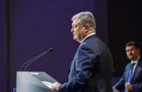 Порошенко настаивает на закреплении в Конституции курса Украины на ЕС и НАТО