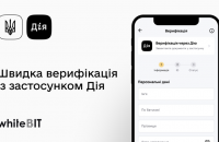 Криптобіржа WhiteBIT оголосила про інтеграцію з Дією 