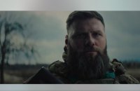 "Захисти своє!" - ЗСУ випустили відеоролик із закликом долучатися до лав захисників 