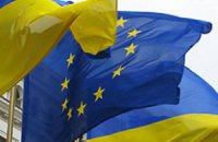 УДАР внес в Раду свой проект заявления в поддержку евроинтеграции 