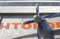 Авиаконцерн "Антонов" заявил о попытке рейдерского захвата