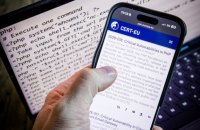 Великобританія призупинить роботу низки державних сервісів через кібервразливості