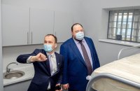 Голова Мін'юсту нагадав, що в українських СІЗО є платні комфортні камери