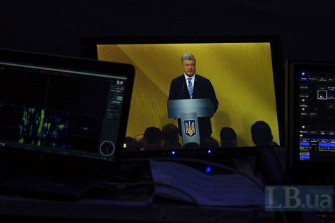 Порошенко призвал проверить всех госслужащих на наличие родственников с гражданством РФ