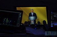 Порошенко призвал проверить всех госслужащих на наличие родственников с гражданством РФ