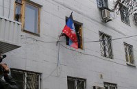 Захвачен горотдел милиции Красноармейска