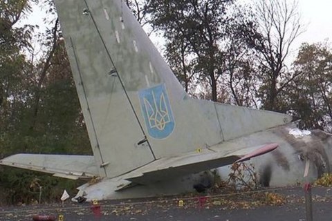 ГБР завершило расследование катастрофы самолета Ан-26 в Чугуеве