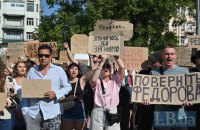У Києві на площі Франка зібрався мітинг проти звільнення Федорова з посади міністра оборони