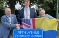 У Великі Британії на честь Зеленського назвали вулицю 
