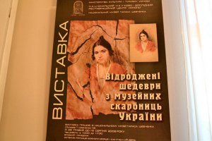 Музей Шевченко обещают восстановить до празднования юбилея Кобзаря
