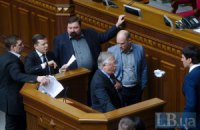 Обновить Верховную Раду: красиво или больно
