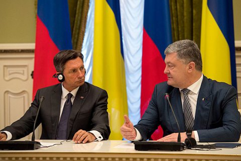 Президент Словении пообещал и дальше поддерживать санкции против РФ