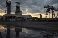 Кабмин запланировал создать "пояс успешности" вдоль линии соприкосновения на Донбассе