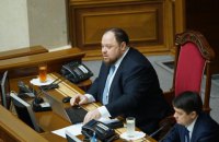 Стефанчук представляет в Трускавце "стратегические тройки" и IT-продукт управления страной