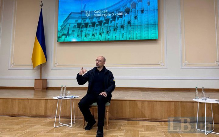 Україна пропрацювала з партнерами компенсаційний механізм, щоб змусити агресора заплатити, - Шмигаль