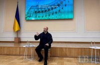 Україна пропрацювала з партнерами компенсаційний механізм, щоб змусити агресора заплатити, - Шмигаль