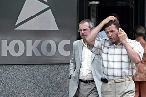 Акционеры ЮКОСа потребовали арестовать российские активы в Индии 