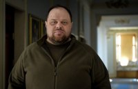 Стефанчук: Закон о коллаборационизме действует, "пересидеть" где-то войну у "русских ястребов" не получится