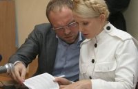 Тимошенко сегодня встретилась с дочерью и Власенко
