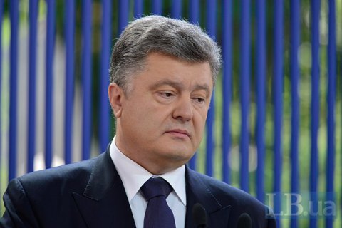 Порошенко определил победителей премии "Украинская книга года"