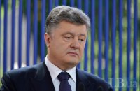 Порошенко определил победителей премии "Украинская книга года"