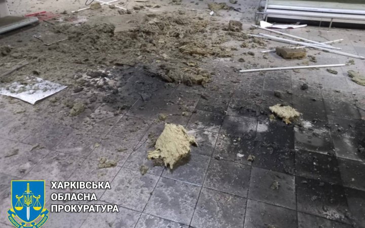 Росіяни атакували ударним дроном "Молния" торгівельний центр у Харкові