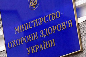 МОЗ занепокоєне, що Тимошенко дуже довго лікується