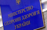 Минздрав обеспокоен, что Тимошенко лечится слишком долго