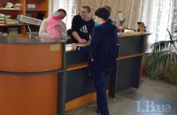 «Ой, і мене порахували»