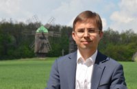 Кабмин назначил временного руководителя Госэкоинспекции