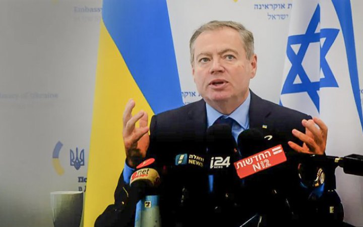 МЗС Ізраїлю викликало посла України