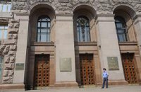 КГГА создаст Похоронный дом
