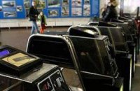 КГГА готовы повысить проезд в метро до 2-х грн