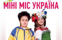 День защиты детей в стране дураков