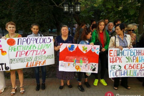 ​Впервые в Украине суд запретил цирку использовать животных из-за условий их содержания
