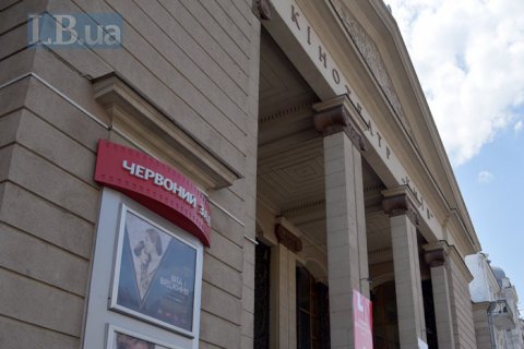 Директору департаменту КМДА та голові Київкінофільму оголосили підозру в справі кінотеатру "Київ"