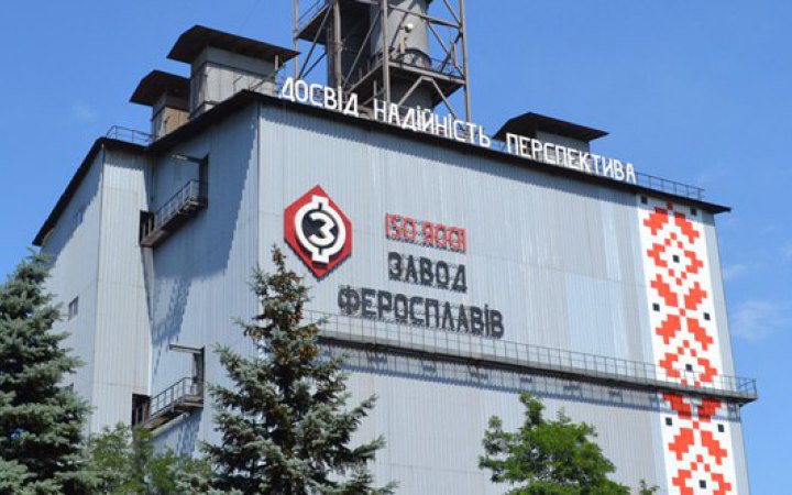 Зупинилися Запорізький та Нікопольський заводи феросплавів Коломойського 
