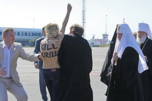 Суд дав 15 діб за голі груди перед патріархом Кирилом