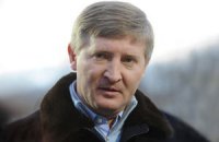 Ахметов намерен одолжить миллиард гривен на добычу газа