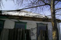 Штаб АТО показал последствия обстрела поселка Подлесное 