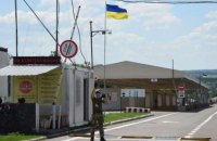 Окупанти розблокували рух через КПВВ "Новотроїцьке"
