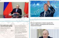 ЦПД: Путін запровадив новий інструмент тиску та контролю над бізнесом