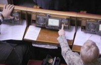 Судьба оппозиции. Судьба коалиции. Одна на двоих