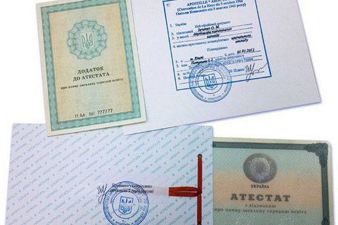Минюст вводит электронный апостиль