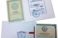 Минюст вводит электронный апостиль
