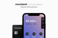 Росіяни Фрідман і Хан хотіли купити monobank за $1 млрд