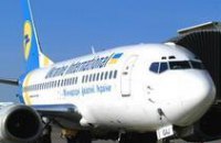 Еще двум украинкам удалось спастись из охваченной беспорядками Ливии